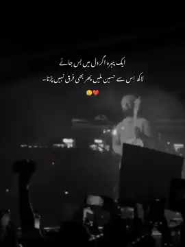 oruja tum piyary lgty ho jaan#❤️💯💖 #fypppppppppppppppppppppp #viralvedio #1Mveiws 