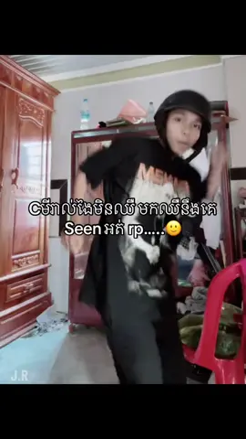 Hmm#24hours #fypシ゚ #នាទីធ្លាក់like💔🙃 #tiktok #fyppppppppppppppppp 