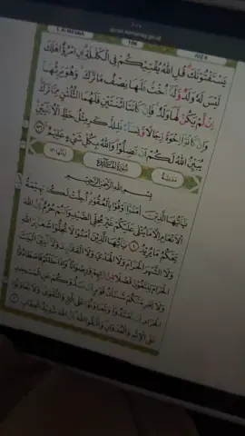 surat apaa?