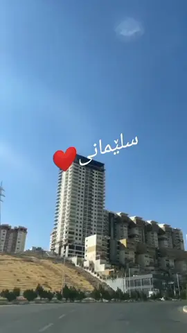 #ئەکتیڤبن🥀🖤ـہہـ٨ــہ #CapCut #slemani 