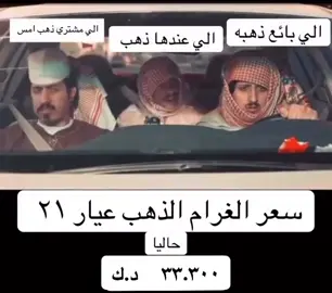 #الشعب_الصيني_ماله_حل😂😂 #اكسبلورexplore #اكسبلور #ترند #فلو 