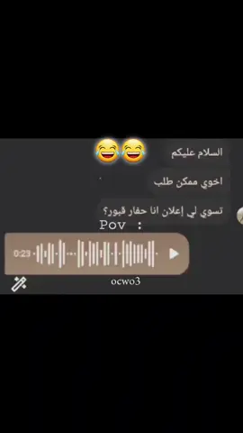 هههههههههههههههههه 🤣🤣🤣🤣🤣🤣#الشعب_الصيني_ماله_حل😂😂 #😂😂😂😂😂😂😂😂😂😂😂😂😂😂😂 #الشعب_الصيني_ماله_حل😂✌️ #هموت_من_الضحك😂😂 