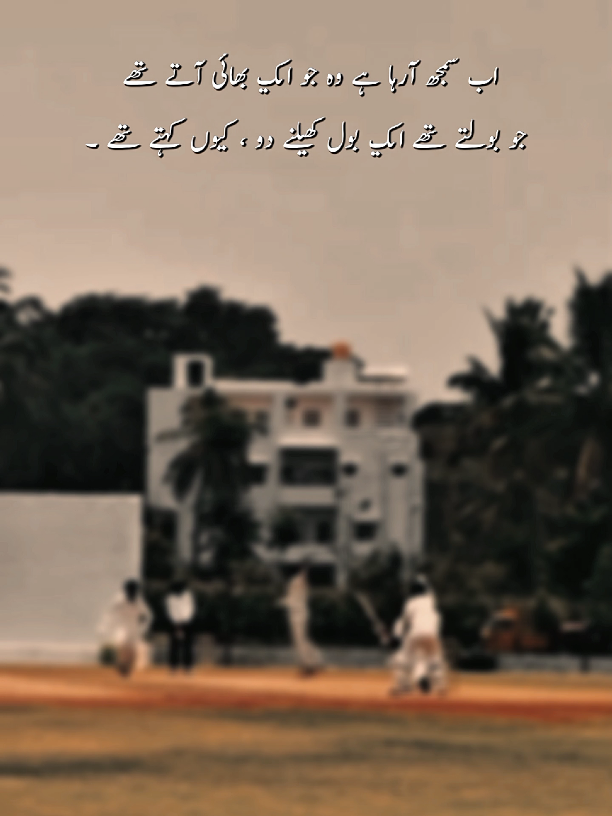 Lines🫠❤️‍🩹#sadlines#trendingsong#virel#fyppppppppppppppppppppppp#sadsong@TiktokPakistanOfficial 