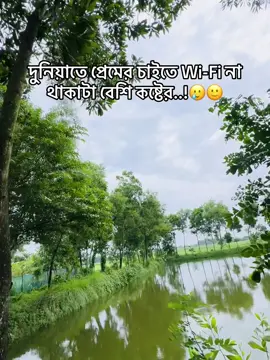 🥲🙂#foryoupage #fyp @TikTok Bangladesh 