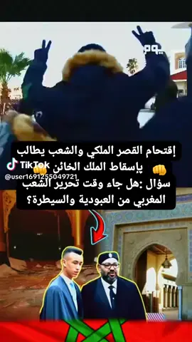 لاحول ولاقوة الابالله @ ياناس حفظوا على بلدكم بكره تندمون والله المستعان 