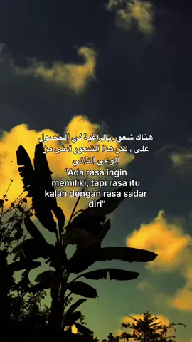 #arabicsong#syairarab#quotesislamic🥀#fyp 