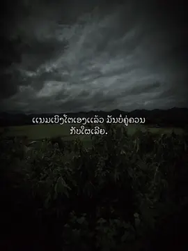 #story #Jingjo 