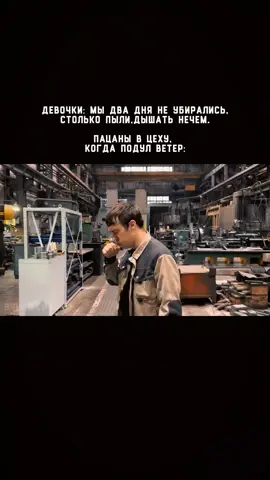 206,3/250 тыс. заводчан. Анонсы, мемы в ТГ @sruckk➡️ #рекомендации #завод #рек 