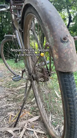 #nepali shiva ko Nepali cycle honi feri # 🤣🤣🤣🤣#fyp 