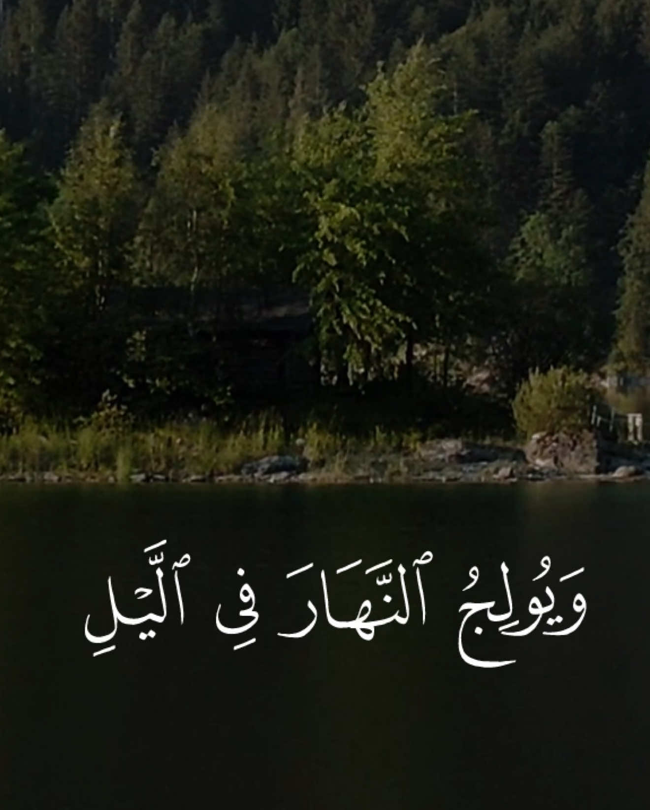 #قران #علي_جابر #تلاوات #quran 