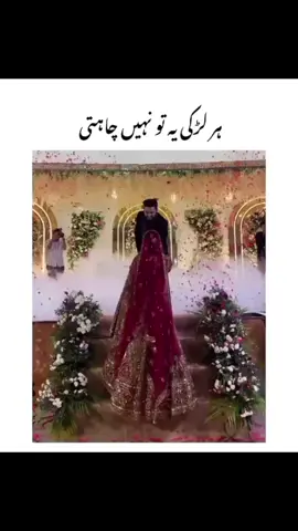 🥹💯💯💯💯 #urdupoetry❤🦋💯❤🥀 