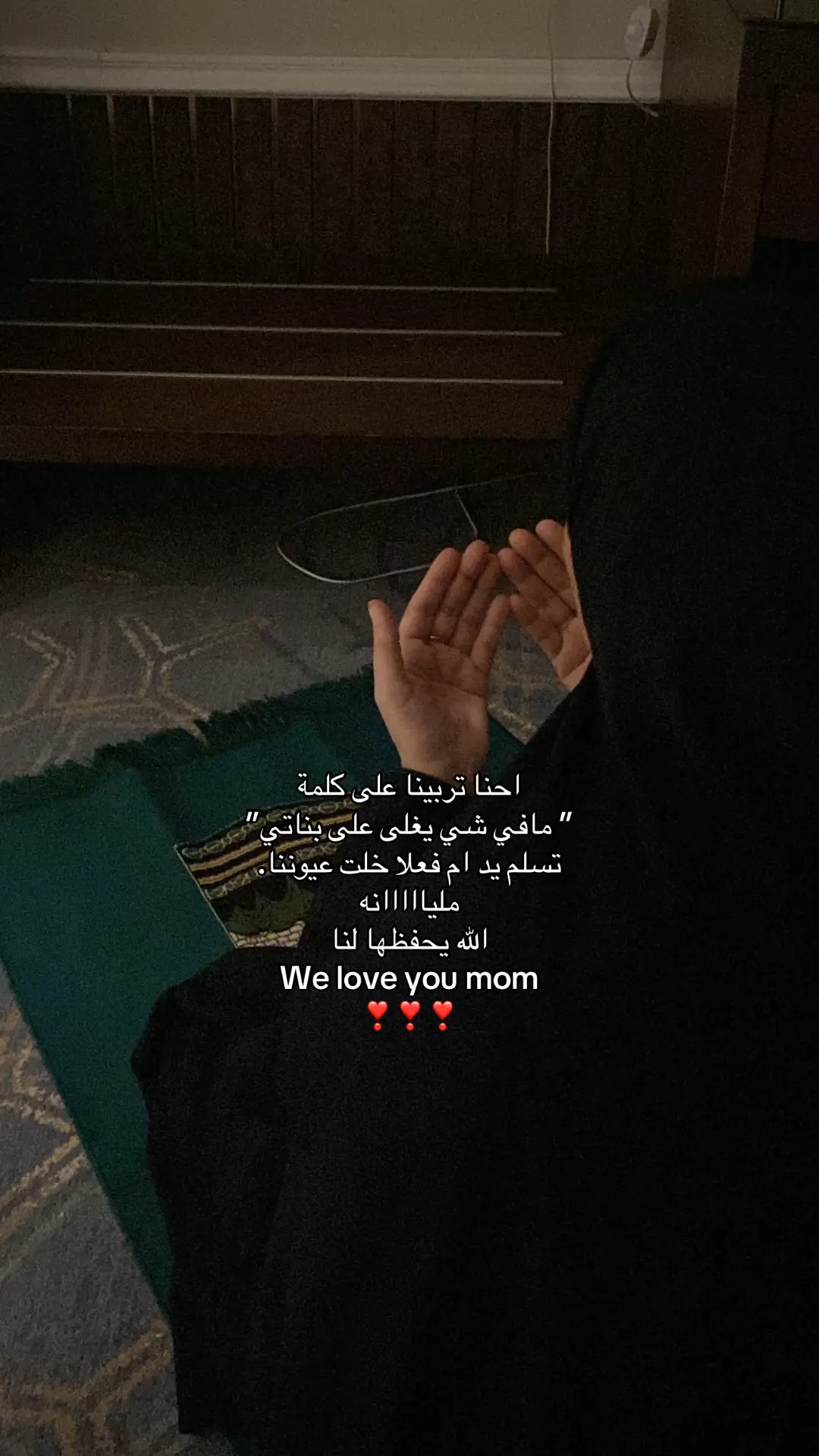 #مالي_خلق_احط_هاشتاق 