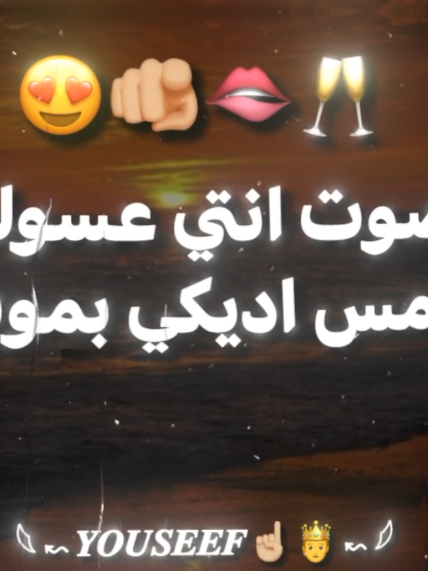 في الحب انا استاذ😍💞. . .   #تصميم_فيديوهات #تصميمي #تصميم #تصميم_فيديوهات🎶🎤🎬 #foruyou 