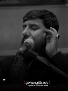 يمه وعلي موزينه صحتي 😭💔