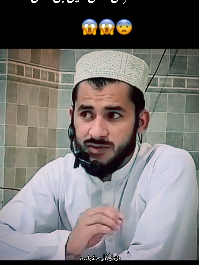 مفتی سلمان ازہر صاحب پیغام 💔🥹🙏 وڈیو شیر کول صدقہ جاریہ دہ پشتو بیان  #fyppppppppppppppppppppppp #500kviews🙏 #islamic_video #plzviral🥺🥺🙏🙏foryoupage #plzviral🥺🥺🙏🙏foryoupage 