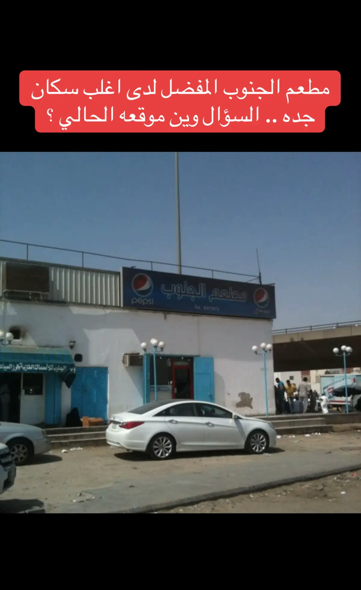 #الزمن_الجميل 
