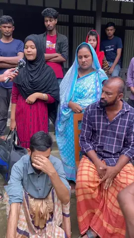 বিছানায় মত জামাইকে ডিভোর্স দিলেন নবদম্পতি #CapCut #ঢাকা #Love #emotional @For You House ⍟ 