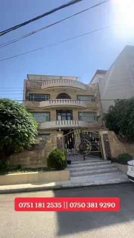 #عقارات #duhok #aqarat #دهوكي #بادينان 