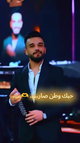 #ريتك ياريتك #مازن_عساف #اكسبلورexplore #جانو_سيدو #راحة واستقرار...... 