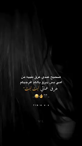 #وهيكاااااا🙂🌸 