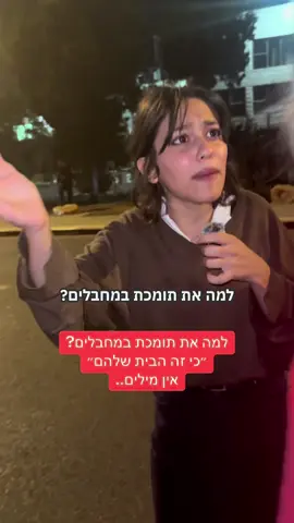 #פוריו #בשבילך #ימין #ליכוד #קפלן 