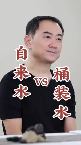 #fypシ゚vira #tiktok🇸🇬 #关于桶装水 #别再花冤枉钱 #capcut 