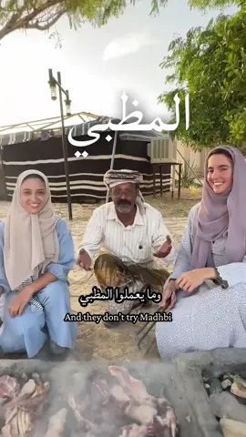 تابعونا لتشوفوا المزيد عن اليمن و العالم ❤️ المظبي ما شي كماه 😍 المظبي الحضرمي على أصوله من قلب دوعن الجميلة هنا اليمن  #دوعن #اليمن #سيارة_الوحش #سيارة_الوحش_في_اليمن #حضرموت 
