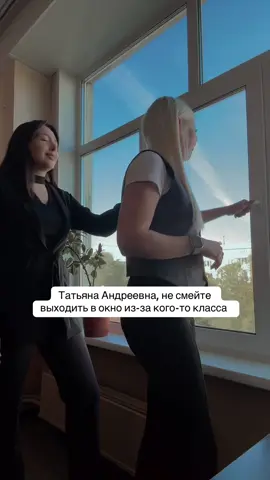 @polinaavk  Да простит меня 10Б 😂💕 #школа #учитель 