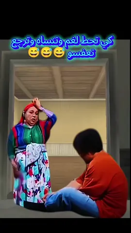 😅😅😅كي تحط لغم وترجع تعفسو #الشعب_الصيني_ماله_حل😂😂  #fly  #مشاهدات 