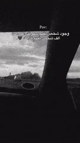 #اعادة_النشر🔃 #جبراتت📮١6 #fyp 