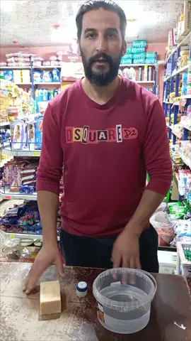 صابون حجرة# مع حجرة الشب #اطلڨ تسير