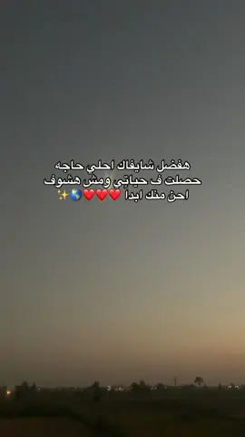 #pov #عمرو_حسن 
