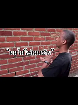 I can’t cook#ฟีดดดシ #fyp #taox #meme #rov @พั้นรักแมว 