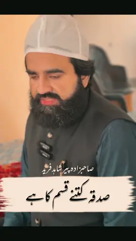 #یارسول_اللہ_________یاحبیب__اللہ 
