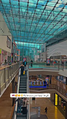 جای دل باز اس امین شعر 🥰🇬🇧