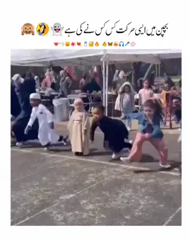 🤣🤣🤣