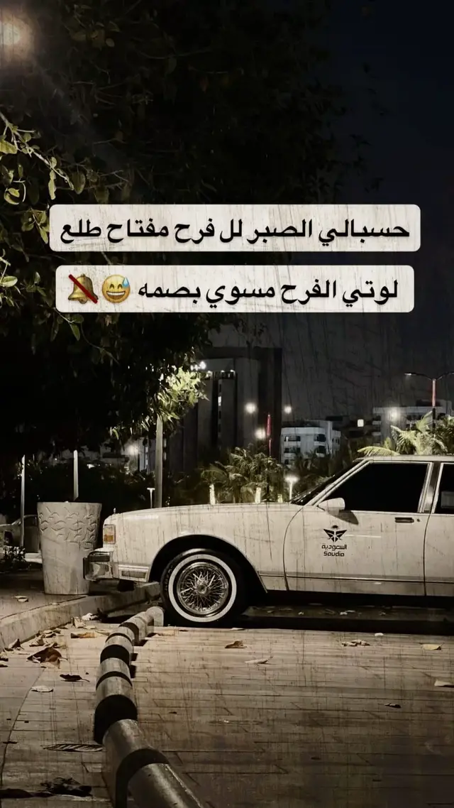 #الامريكي🇺🇲🇺🇲 #عشاق_الكابرس #عماد_كابرس 