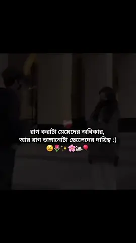 hmm >>😫🌹🌸💗 #foryoupagenekesbepls #capcutamor #foryoupagenekesbe #capcutamorpróprio #foryou_তে_যাবে_ইনশাআল্লাহ_❤🥀🖤 