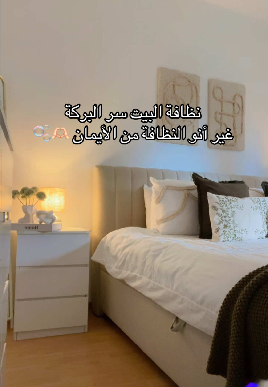 #foryou #fypシ #explore #اكسبلور #بيتي 