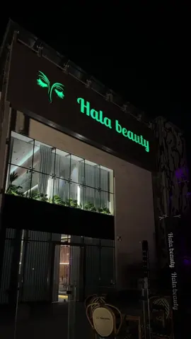 افخم صالون فتح بالرياض شغلهم ممتاز والاسعار مناسبة@Hala Beauty Spa #سبا #صالون #جديد_الرياض #الرياض 