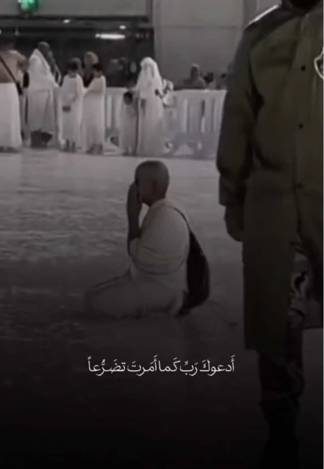 #صدقة_جارية_عن_والدي #الذنوب #اللهم_اغفر_لنا_وارحمنا #اكسبلورexplore #الله  