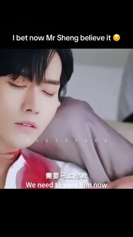 So now do you believe him? 💅🏻 #ABODesire #DesireTheSeries #XingQiu #ABODesireEp15 #DesireTheSeriesEp15