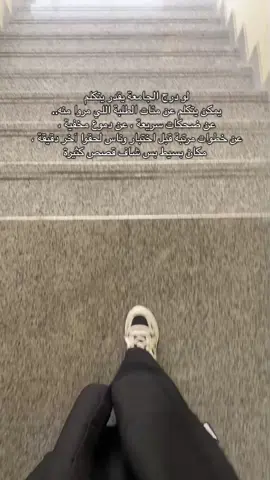 #درج #ذكريات #دموع #🥹 