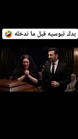 تصميم_فيديوهات🎶🎤🎬            #الشع_الصيني_ماله_حل😂😂 🖤🦋❤️  #مصر_السعوديه_العراق_فلسطين  #فديوهات مضحكه كوميديه  #اكسبلوررر 