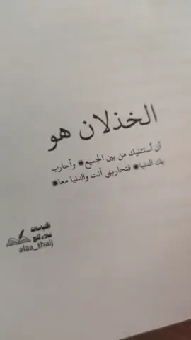 #اقتباسات_عبارات_خواطر🖤🦋❤️ 