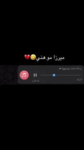 #القطيف_الشععب_اللطيف #القطيف_البحرين 