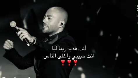 #fypシ #تامر_عاشور 