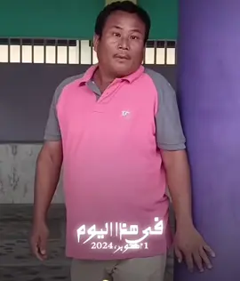 #في هذا اليوم 