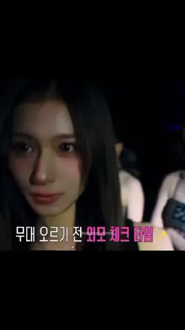 just speechless, they're so stunning 😌 #twice #Sana #Momo #Samo #TIMAbehind 