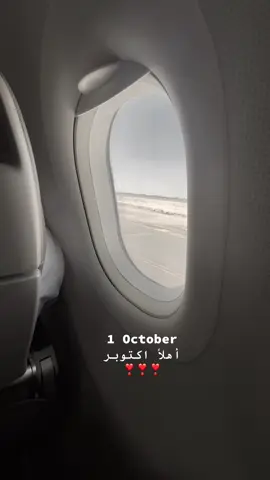 #اكسبلور #capcut #اكتوبر🦋 